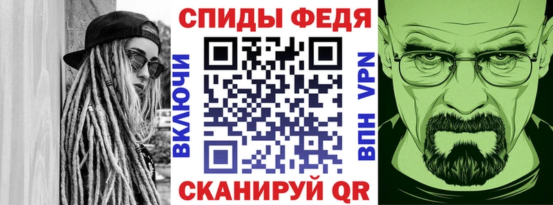 АМФ Розовый Неман