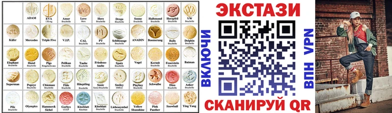ЭКСТАЗИ 280мг  Купить где  Неман 