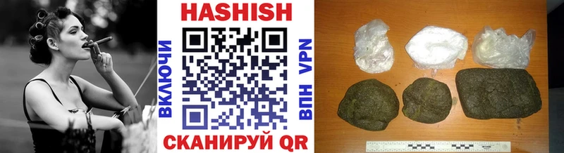 Гашиш гашик  Купить  Неман 