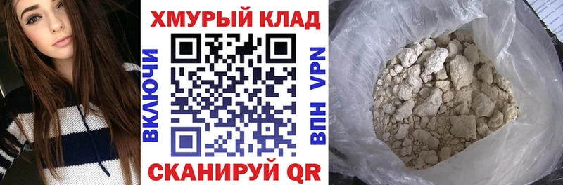 ГЕРОИН VHQ  Купить где  Неман 