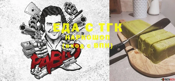 spice Богородск