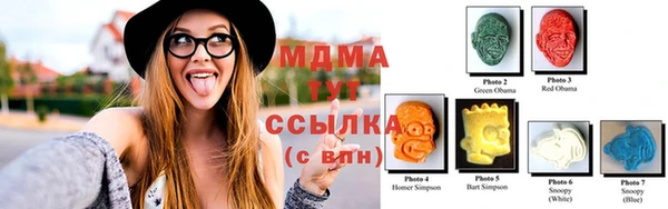 кокаин премиум Бугульма