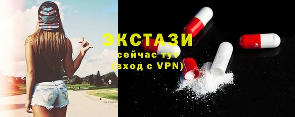 скорость mdpv Бородино