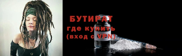 PSILOCYBIN Богданович