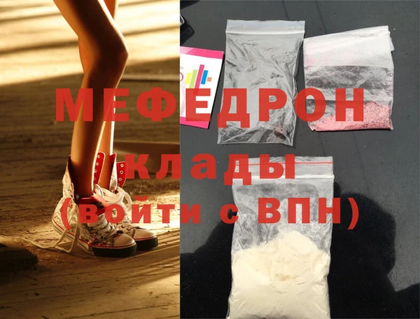 spice Богородск