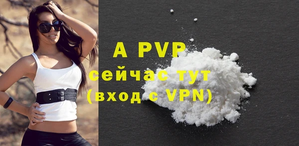 скорость mdpv Бородино