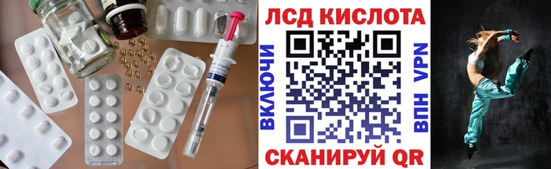 Лсд 25 экстази ecstasy  Купить  Неман 