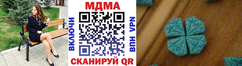 MDMA кристаллы  Купить  Неман 