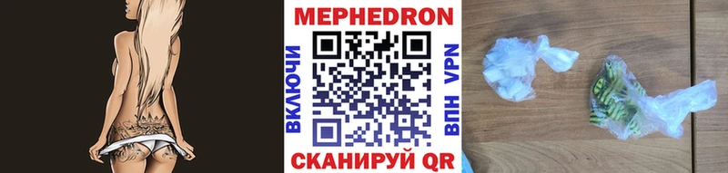 Меф mephedrone  Купить закладки  Неман 