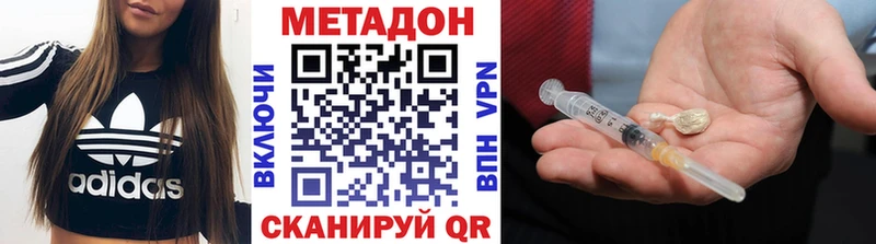 Купить  Неман  МЕТАДОН кристалл 